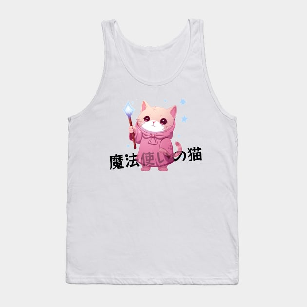 Cute Wizard Cat Japanese Text Tank Top by MugsForReal